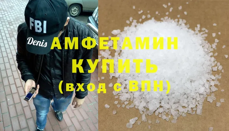 Amphetamine VHQ  закладка  Приморск 